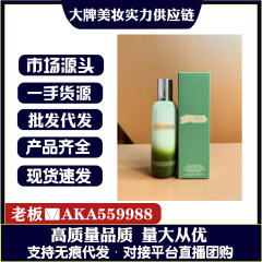 跨境海蓝精粹乳125ml精华提拉紧致抗皱滋润补水保湿修护批发代发