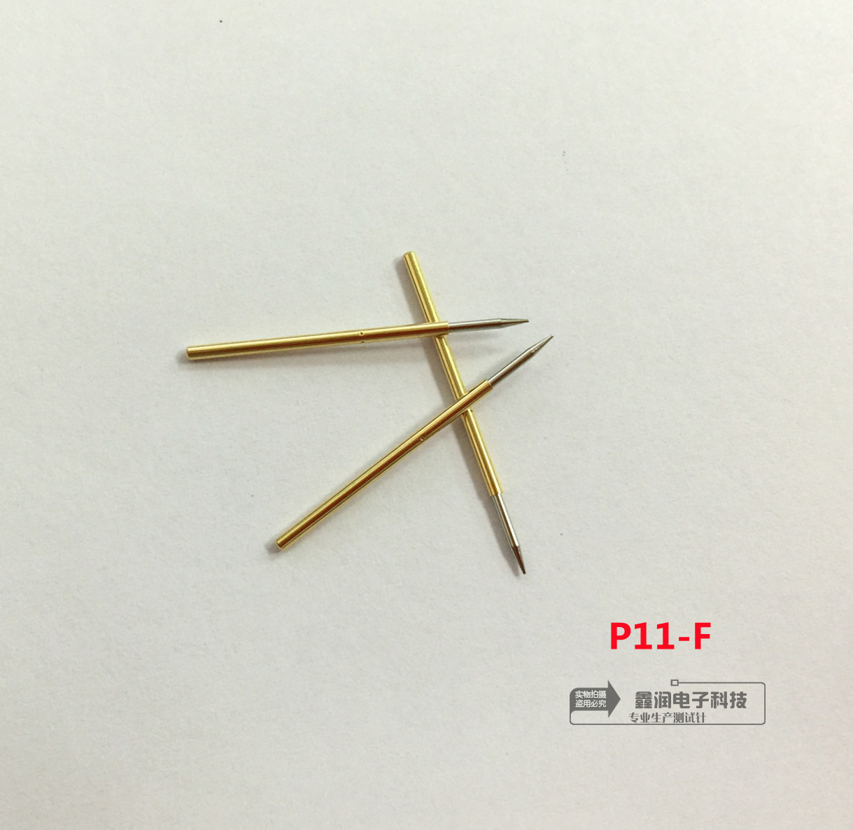 鑫润电子探针P11-F1 测试针 探针 PCB治具配件 BGA双头针 高频针