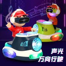 抖音同款电动万向摇摆DJ打碟男孩炫彩灯光音乐儿童玩具地摊批发