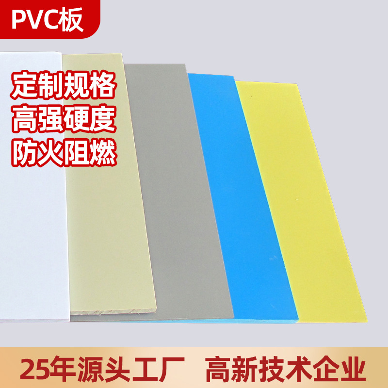 深灰色PVC板耐腐蚀PVC硬塑料板  PVC板