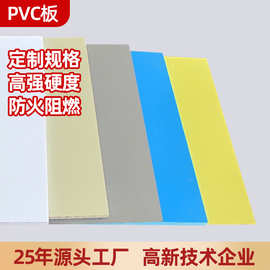 深灰色PVC板耐腐蚀PVC硬塑料板  PVC板