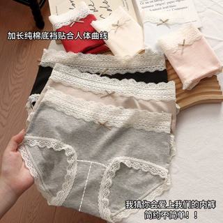 纯棉内裤女生2025新款10A加长裆蕾丝边纯欲中腰包臀全棉裆女内裤