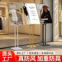 ディスプレイラック kt ボード店舗ドアプロモーション床広告看板ラック垂直ポスターデザインロールアップディスプレイラック