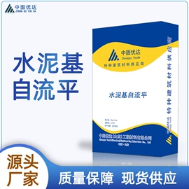 特种建材;砂浆;灌浆料