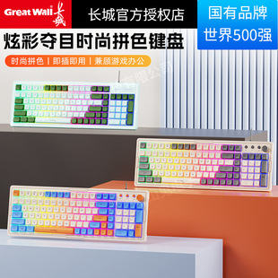 K3 Wired Luminous Gaming Keyboard and Mouse Set Three-Color Customized Mechanical Feel Notebook Desktop Home