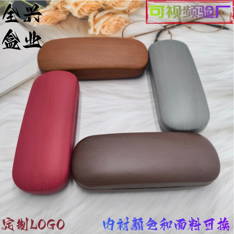 Cross-Border Exclusive Supply of Custom-Made Wood-Grain Anti-Pressure Eyeglass Cases, Eyeglass Storage Boxes, High-End Eyeglass Cases
