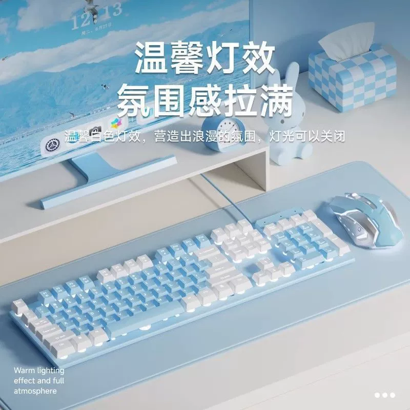 High quality mute keyboard, mouse, mechanical gaming set for office