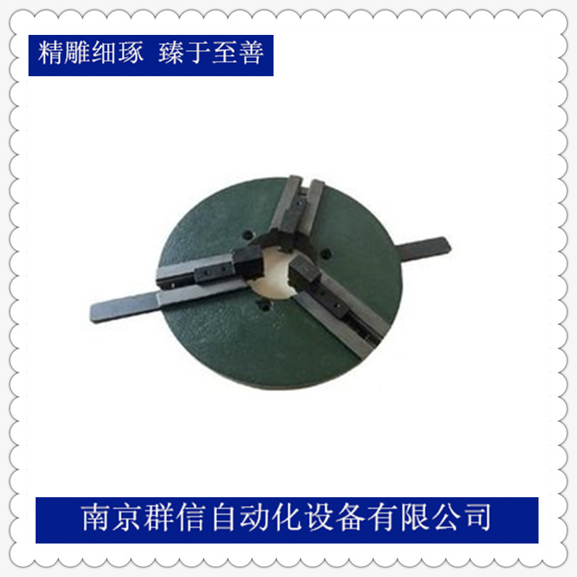 Nanjing Group Letter Jaw Centering Through Hole Chuck Positioner welding Jaw fast Chuck