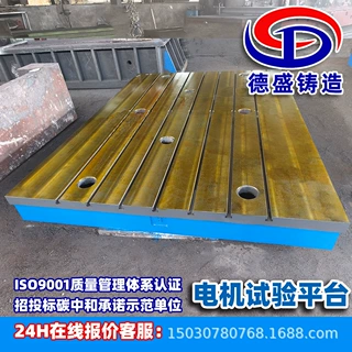 定制铁地板铸铁平板高精度焊接电机检验平台重型工作台试验平台