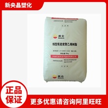 LLDPE��cʯ��DNDA-8320 ���Ծ���ϩ ���g�ߏ� ����20 ע����|��