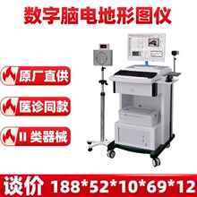 �Ե����ͼ/�Ե�ͼ�Ǽ����Բ������ �����Ե�ͼ һ̨���� 3369