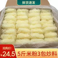 米粉批发 过桥米线 江西米粉 细米粉 米线砂锅螺蛳粉酸辣粉云南米