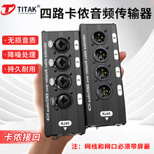 6.35���l4·XLR �W�����L��̨DMX������l��ݔ���Uչ�����x������