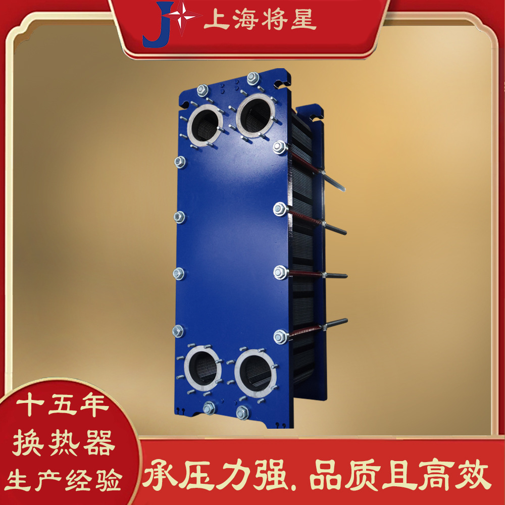 低能耗板式换热器，降低运营成本30%！