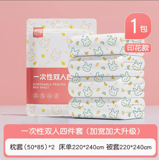 一次性枕套旅行枕巾加厚无菌双人火车卧铺单人酒店床上用品枕头套|undefined
