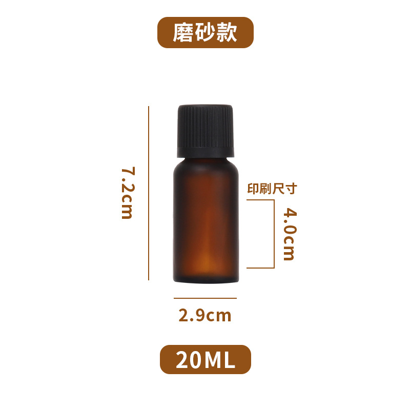 20 ml de arena de color marrón.