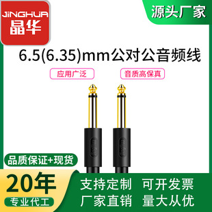 ���A6.5���l�������L�����{���� ��伪��ؐ˹���侀6.35mm������