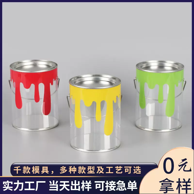 PVC圆筒马口铁盖PET圆筒食品巧克力带提手透明大塑料桶罐子pet桶