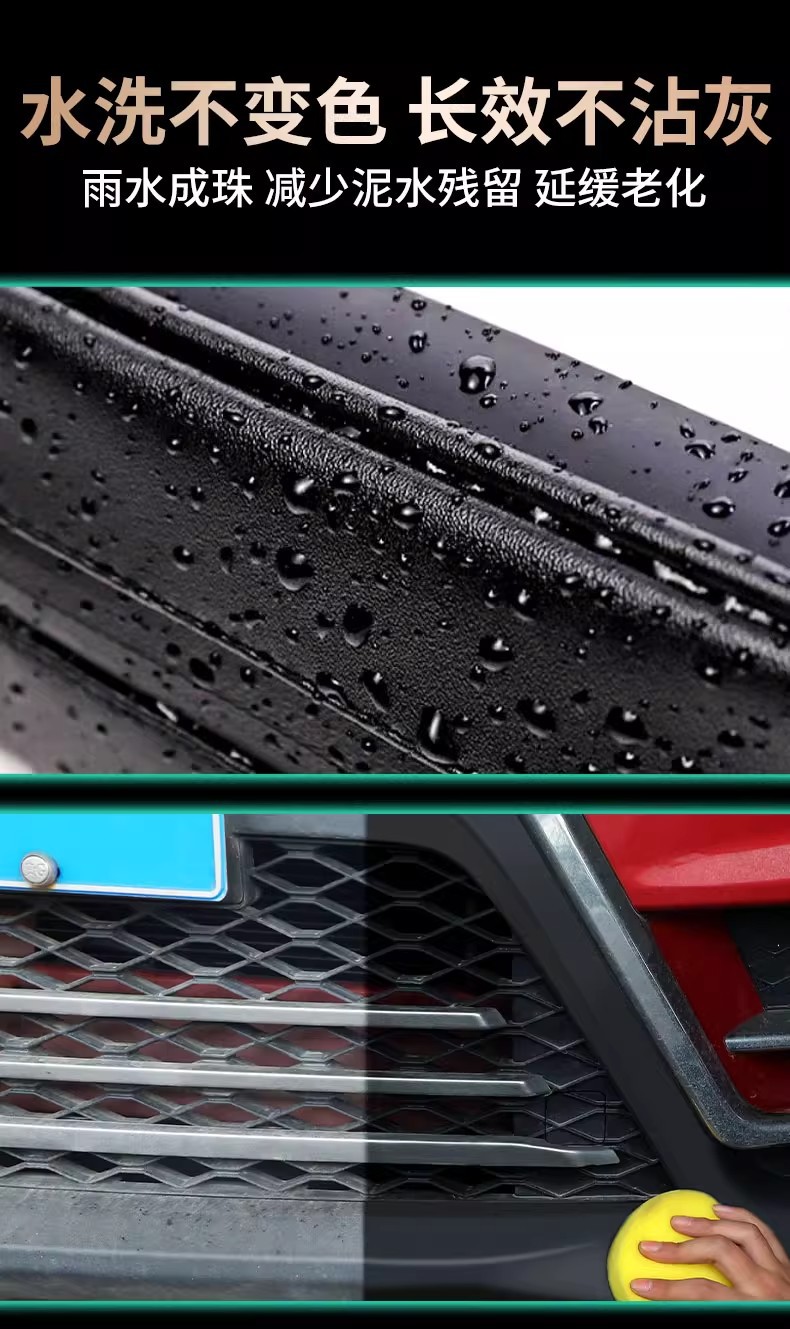 Dashboard wax, car interior coating, polishing and maintenance, special care agent for genuine leather seats, dashboard plastic renovation