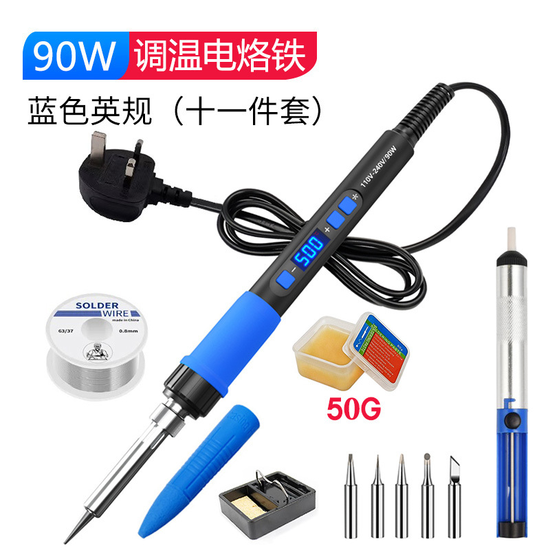 British standard 90w smart welding pen (blue eleven-piece set)