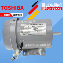 TOSHIBA���B�|֥��ʽ늙CIF-FBKKB 0.4KW Y71M-4CZ 3PHASE MOTOR