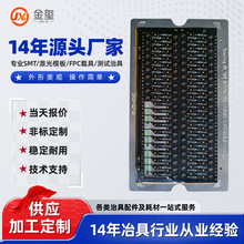 ����FPC���ԊA�� ���Ծ�·�庸�Ӷ�λ�ξߏ��ŷ�ƫ��֧�ַǘ˶���