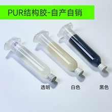 �۰���PUR�����z�֙C��TPUճ���zˮ�ߏ����{�����C���ýY���z