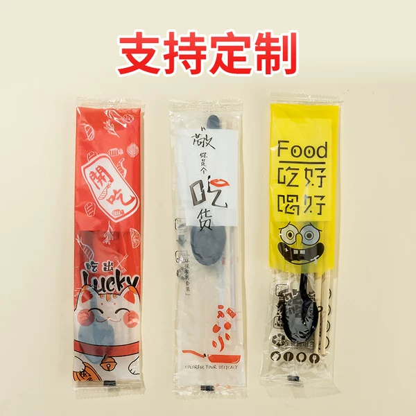 Disposable chopsticks four-piece set takeaway special packaging tableware spoon suit three-piece set restaurant household commercial use