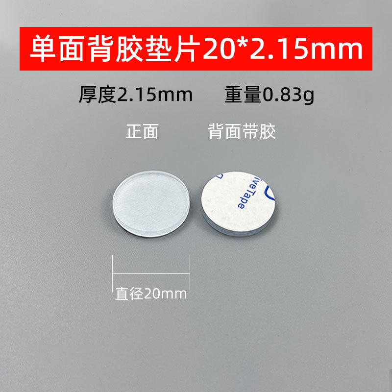 Mesa de té de vidrio estera antideslizante mesa de comedor estera de PVC Junta sólida redonda transparente con adhesivo muebles anticolisión pegatinas