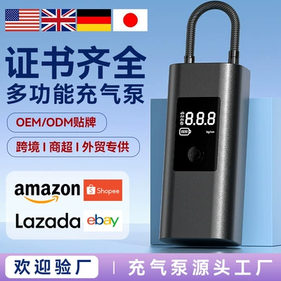 Car-Mounted Air Pump, Tire – Hava nasosu