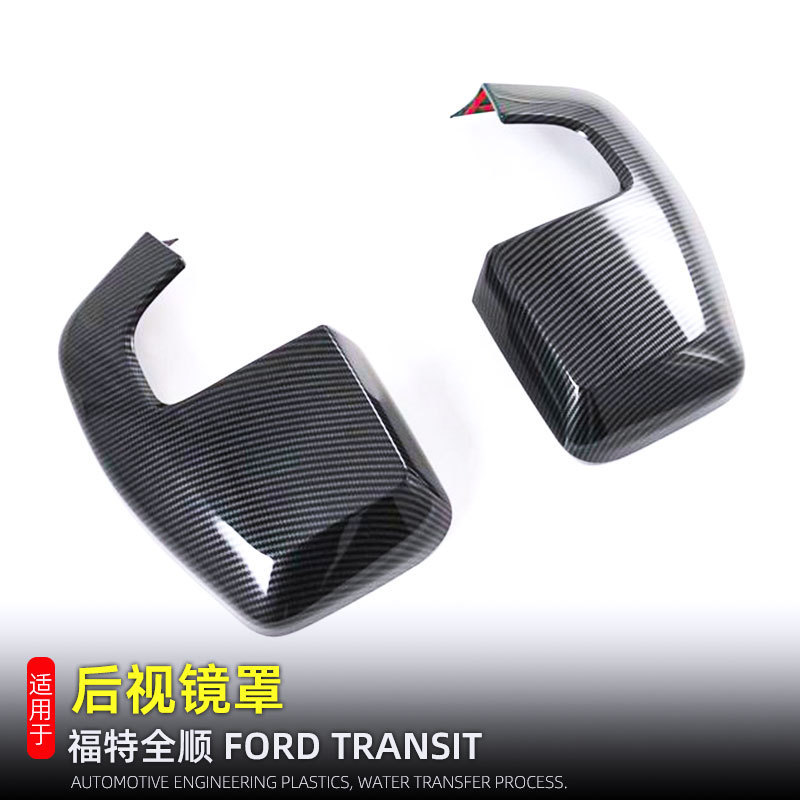 Suitable for 19-24 Ford Transit Reversing Mirror Protective Cover Rearview Mirror Exterior Modification Accessories Body
