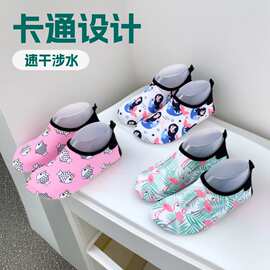 儿童潜水鞋浮潜鞋速干涉水溯溪鞋户外沙滩鞋卡通男女游泳鞋批发
