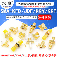 SMA-KFD/JDF/KKY/KKF ���m4-3�����Ŀ����΃ɿװ��b���݃ȿ�ĸ��