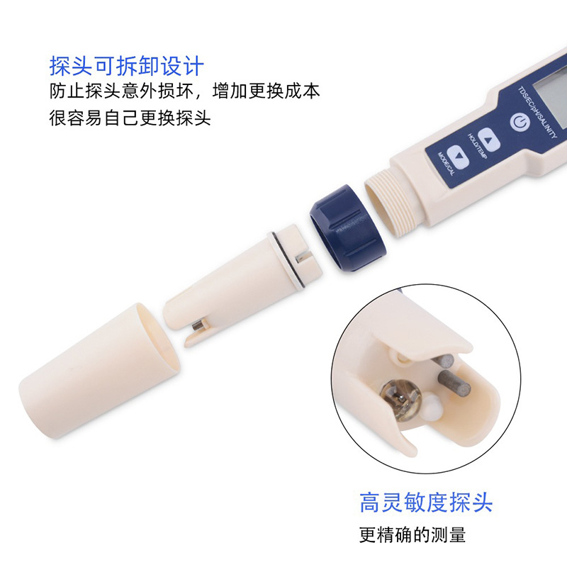 9909ˮ�ʷ�����TDS+pH+EC+SALT+TEMP���Ա��ζ�PHֵTDSֵ�絼��