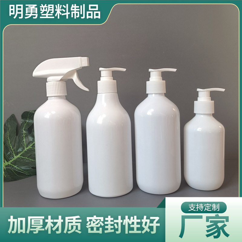 500ml 300シャワージェルボトル 日用品包装ボトル PEシャンプー・シャワージェルボトル 旅行用・越境専用|undefined