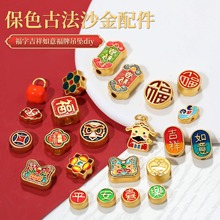 �߱�ɫ�ŷ�ɳ����ؔ�{�����diy�ֹ�������朴�����С������ϰ�