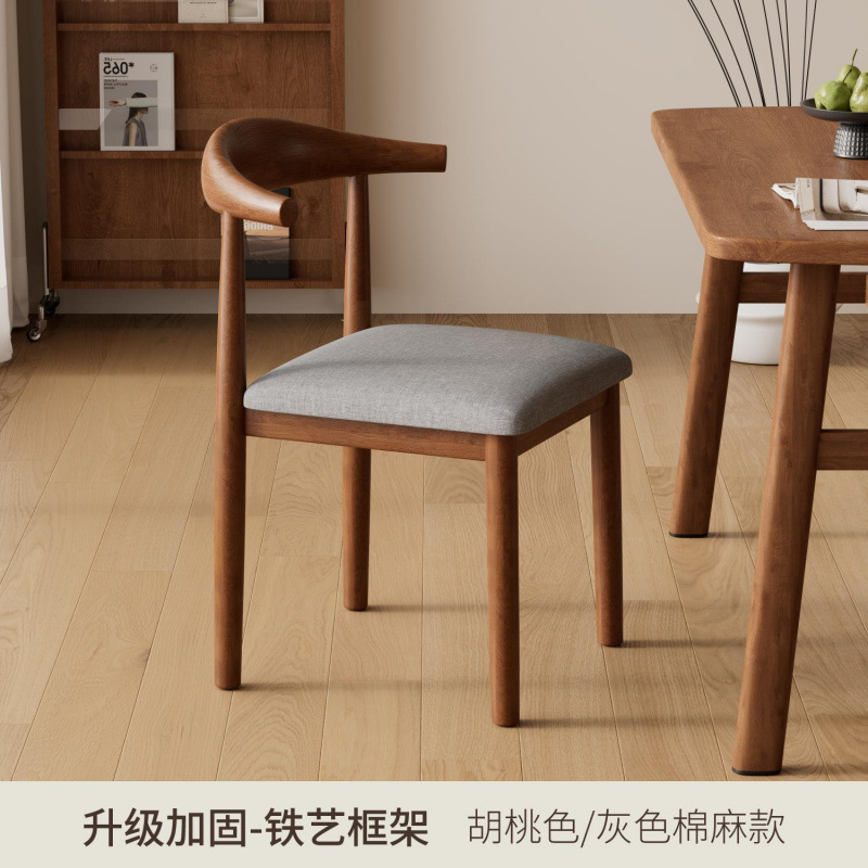 월넛 컬러 + 그레이 [면과 린넨 스타일]