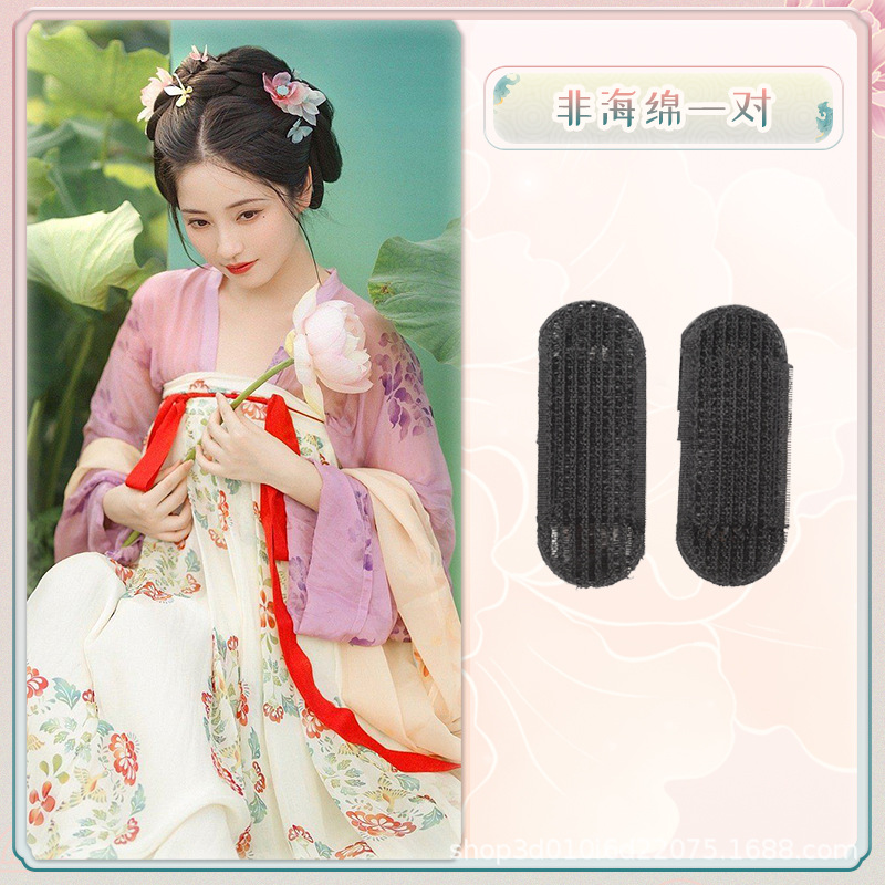 스폰지가 아닌 쌍