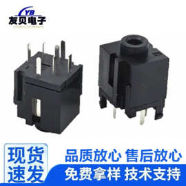 3.5MM耳机插座 PJ-344全塑 7脚/9脚 180度直插 立式加长音频座