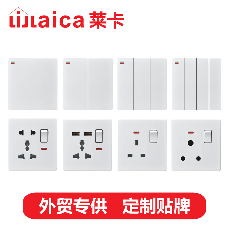 英规出口白色大板墙壁开关插座 一开三孔五孔多功能英标暗装插座