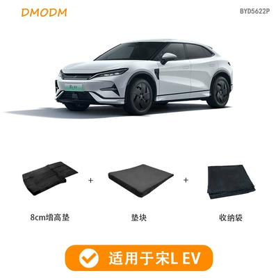 of slope mat | Trunk Mat - song-l-ev-8cm-heightening-pad-2024-2025-dedicated-car