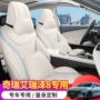 奇瑞四季包围五座座椅套