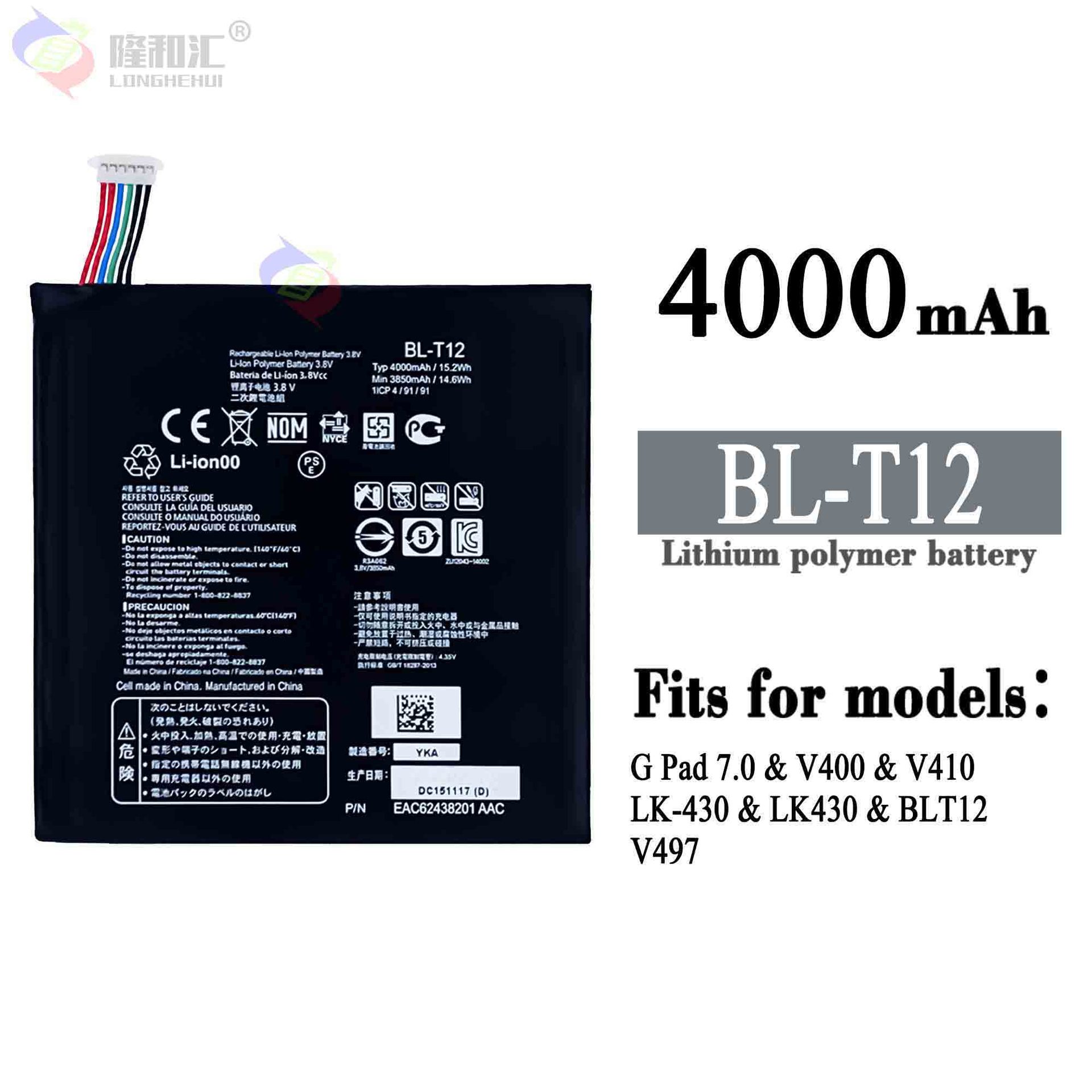 Applicable to LG G PAD 7.0 V400 V410 mobile phone battery BL-T12…