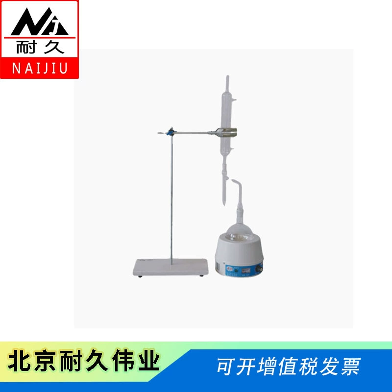 LHS-1 устройство для измерения содержания воды в асфальте