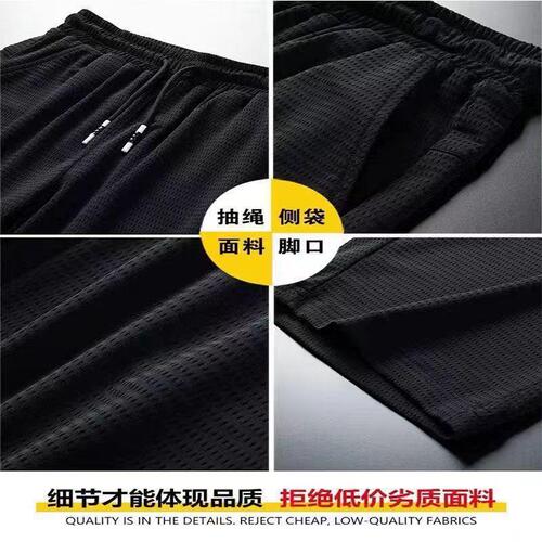 Men's Summer Sports Shorts, Ice Silk Thin, Quick-Drying Breathable, Five-Finger Shorts, Loose, Large Size, Casual, Men's Loose Bottoms