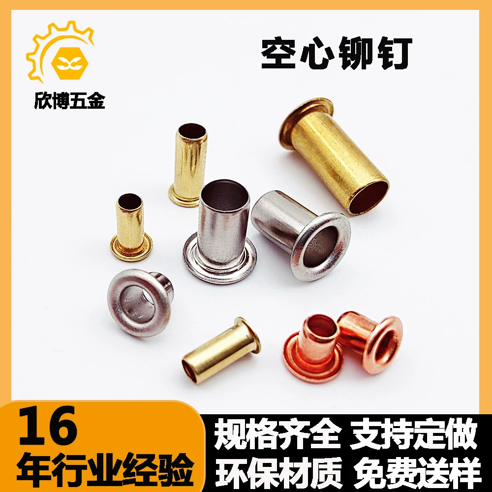 Полая медная петелька с круглой головкой через отверстие полое ушко из никелированного железа M3 трубчатая медная полая заклепка из нержавеющей стали