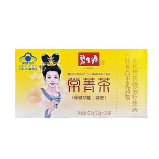 ����Դ�� ��ݼ��62.5g(2.5g*25��)�m��춆μ��Է����� ֧�����l