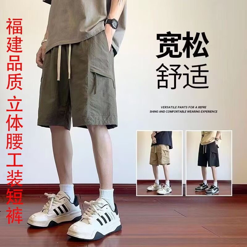 American Style New Functional Multi-Pocket Cargo Shorts Men's Loose Five-Point Pants Trendy Straight-Leg 2024 Summer