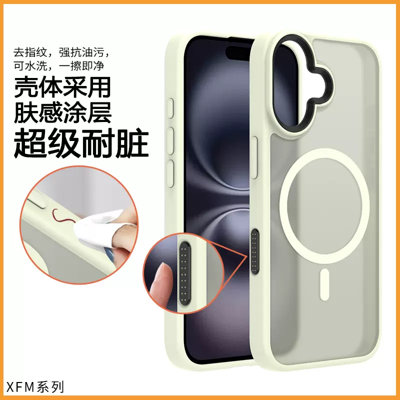 2.0MM适IPHONE 17手机壳16PRO小众高级感16磁吸套轻奢抗污AI按键