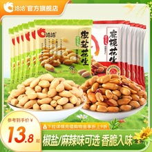 ǢǢ���}���㻨�����b���eС���b�¾Ʋ�ǡǡ����С����ʳ